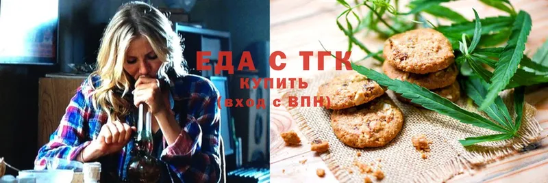 Canna-Cookies конопля  kraken онион  Берёзовский 