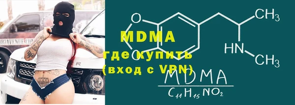 MDMA Premium VHQ Алзамай