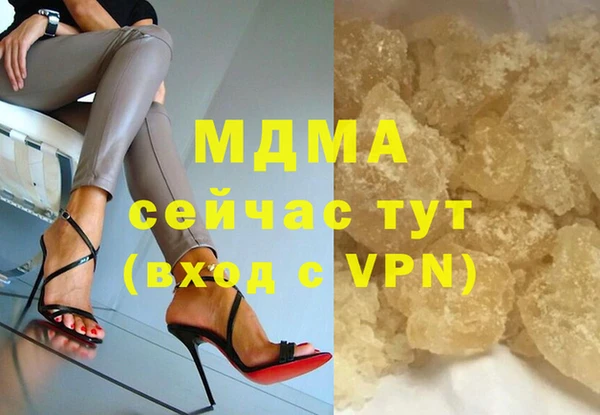 MDMA Premium VHQ Алзамай