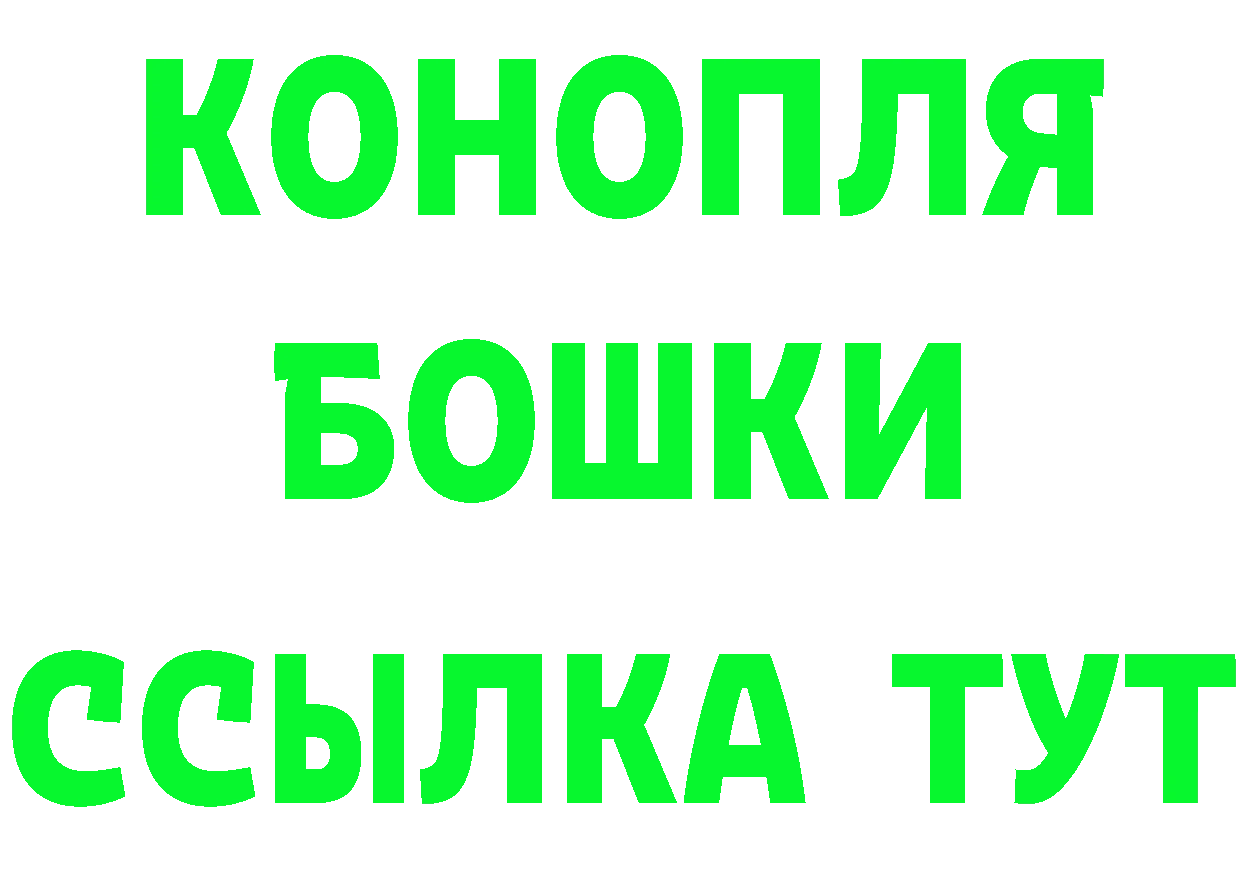 Alpha PVP Crystall как зайти дарк нет мега Берёзовский